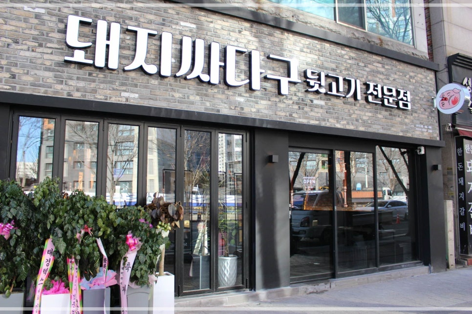 싸다구 이미지