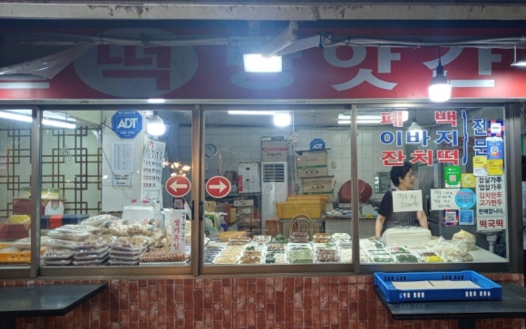 마포나루떡집 이미지