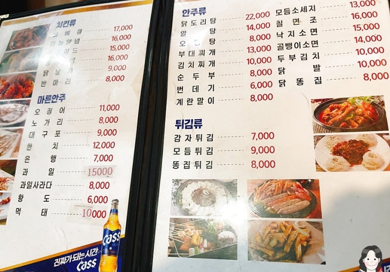 골드호프 이미지