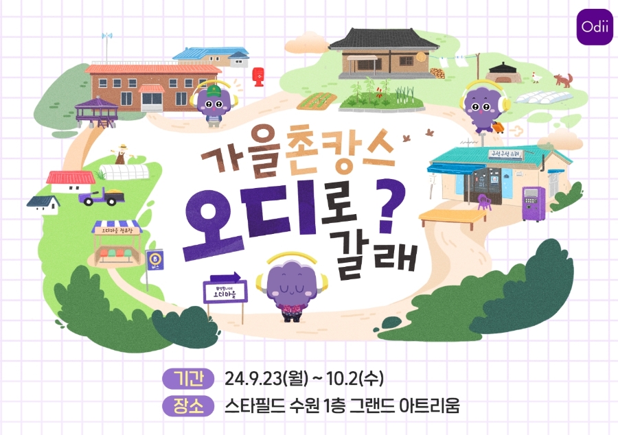 여행상점 이미지