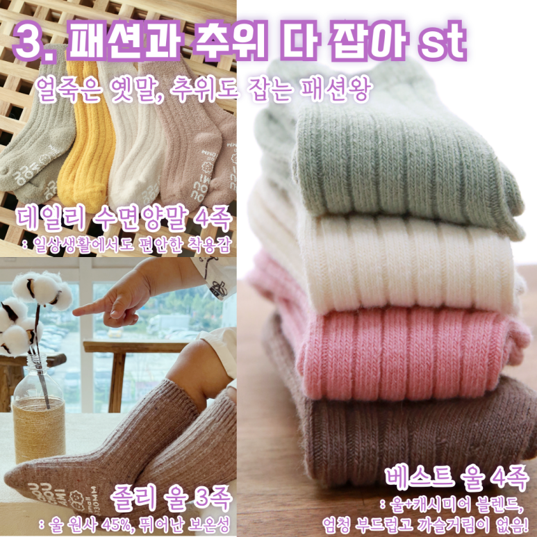 슈슈패밀리 이미지