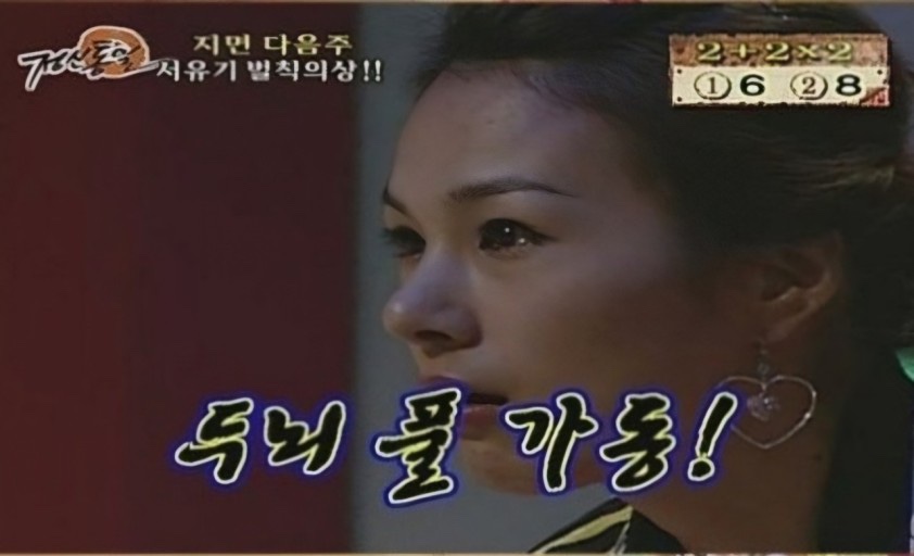 마디나 이미지