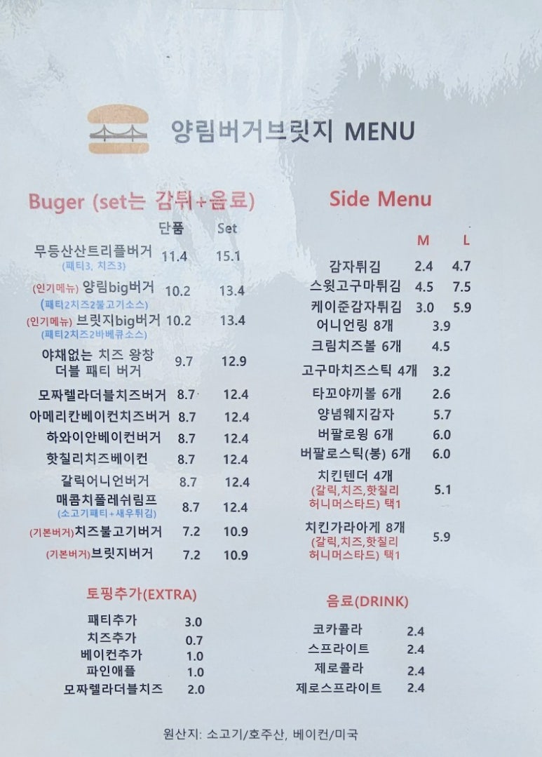 양림전통맛집 이미지