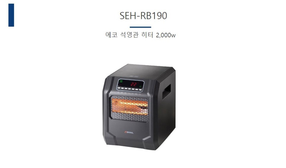 에코전기 이미지