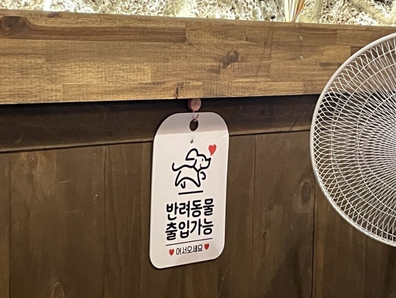 한라맥주대명점 이미지