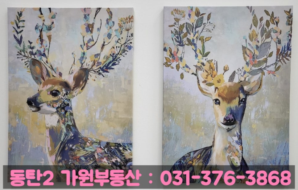 가원솔루션 이미지