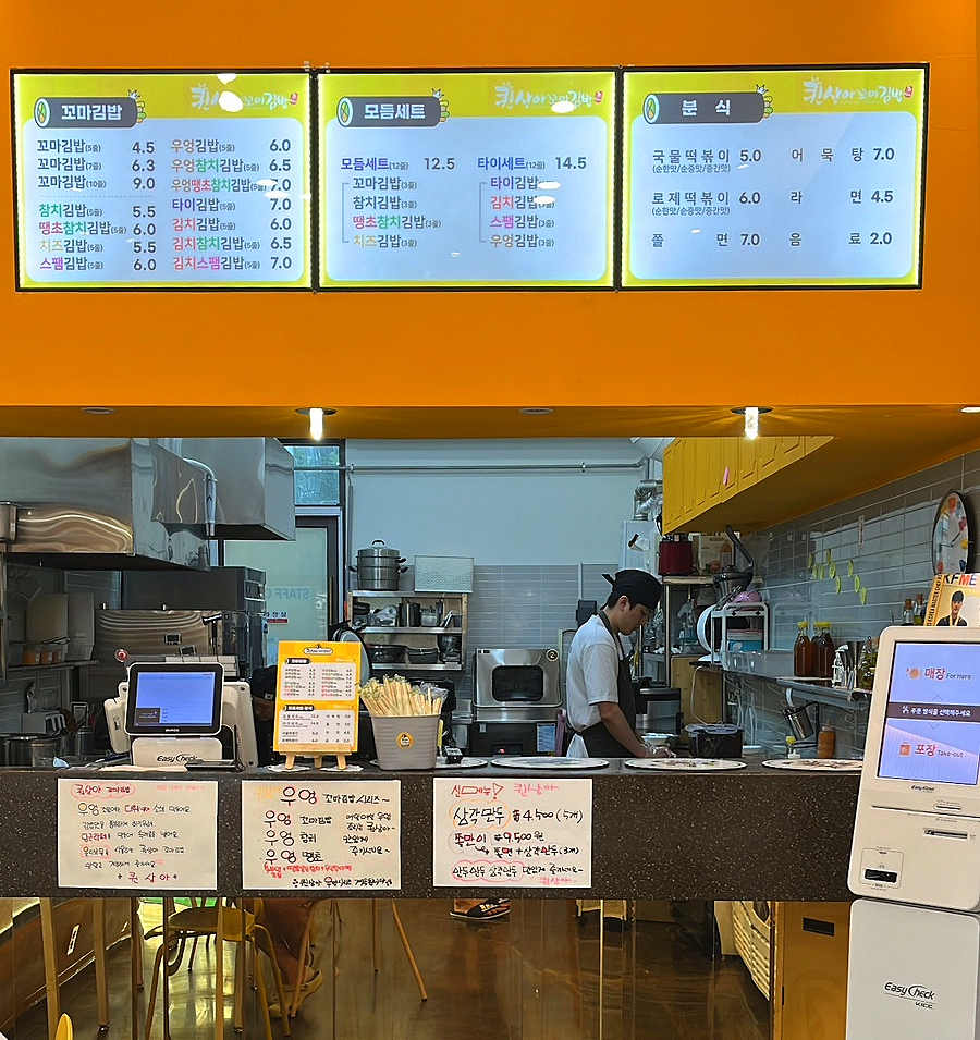 김밥퀸 이미지