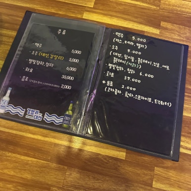 정관거기술집 이미지