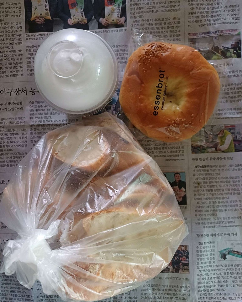 에센브로트 이미지