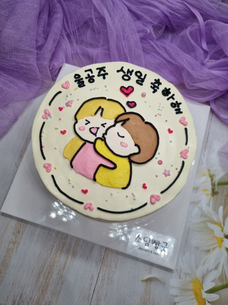 소담빵 이미지