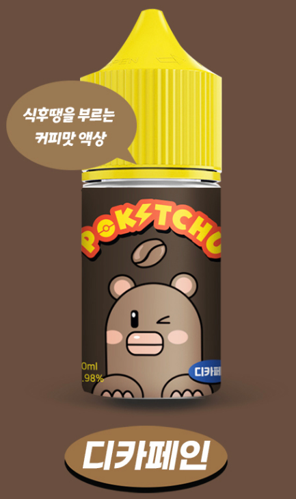 율곡전자담배 이미지