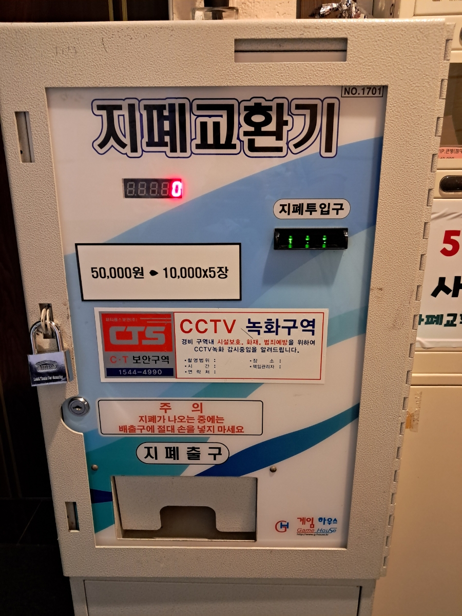 카오스모텔 이미지