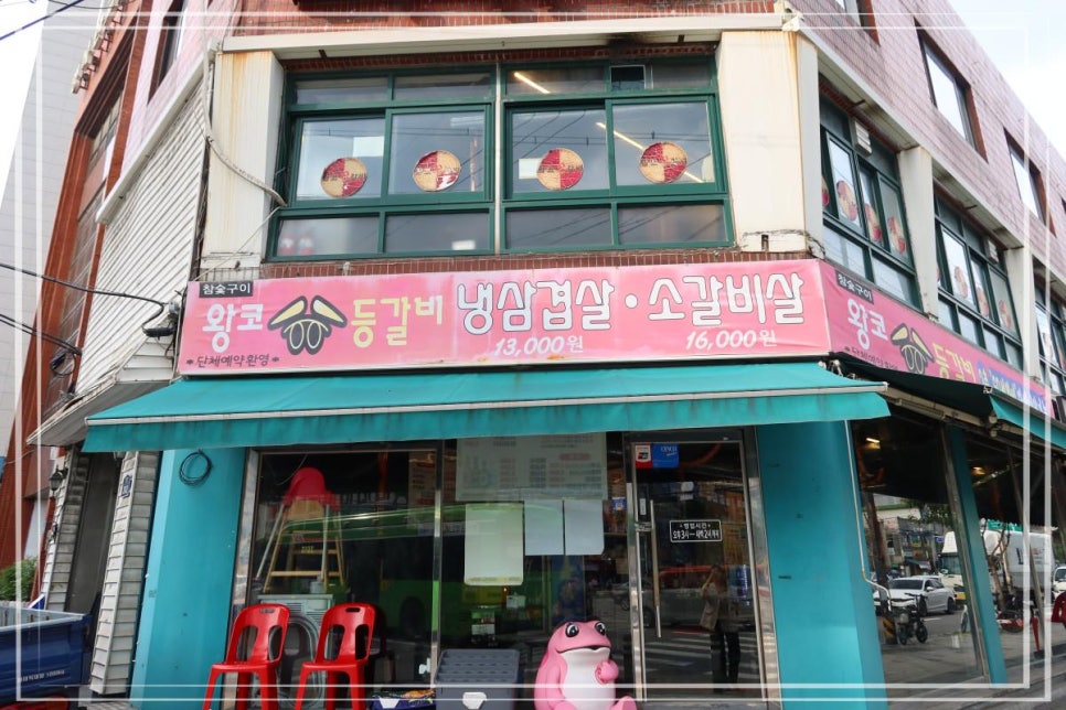 신가네 이미지