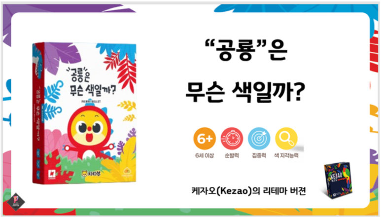 박쌤 이미지