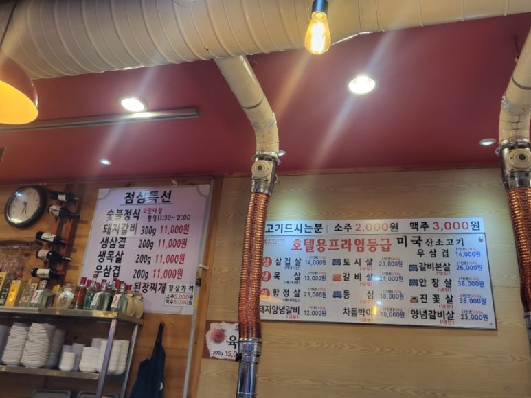 토우정육식당 이미지