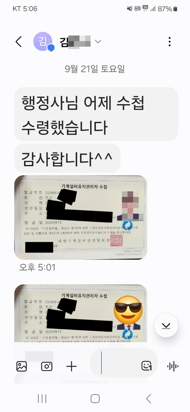 진흥공조설비 이미지