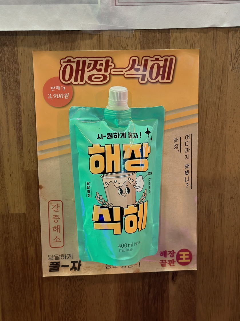 79대포동암점 이미지