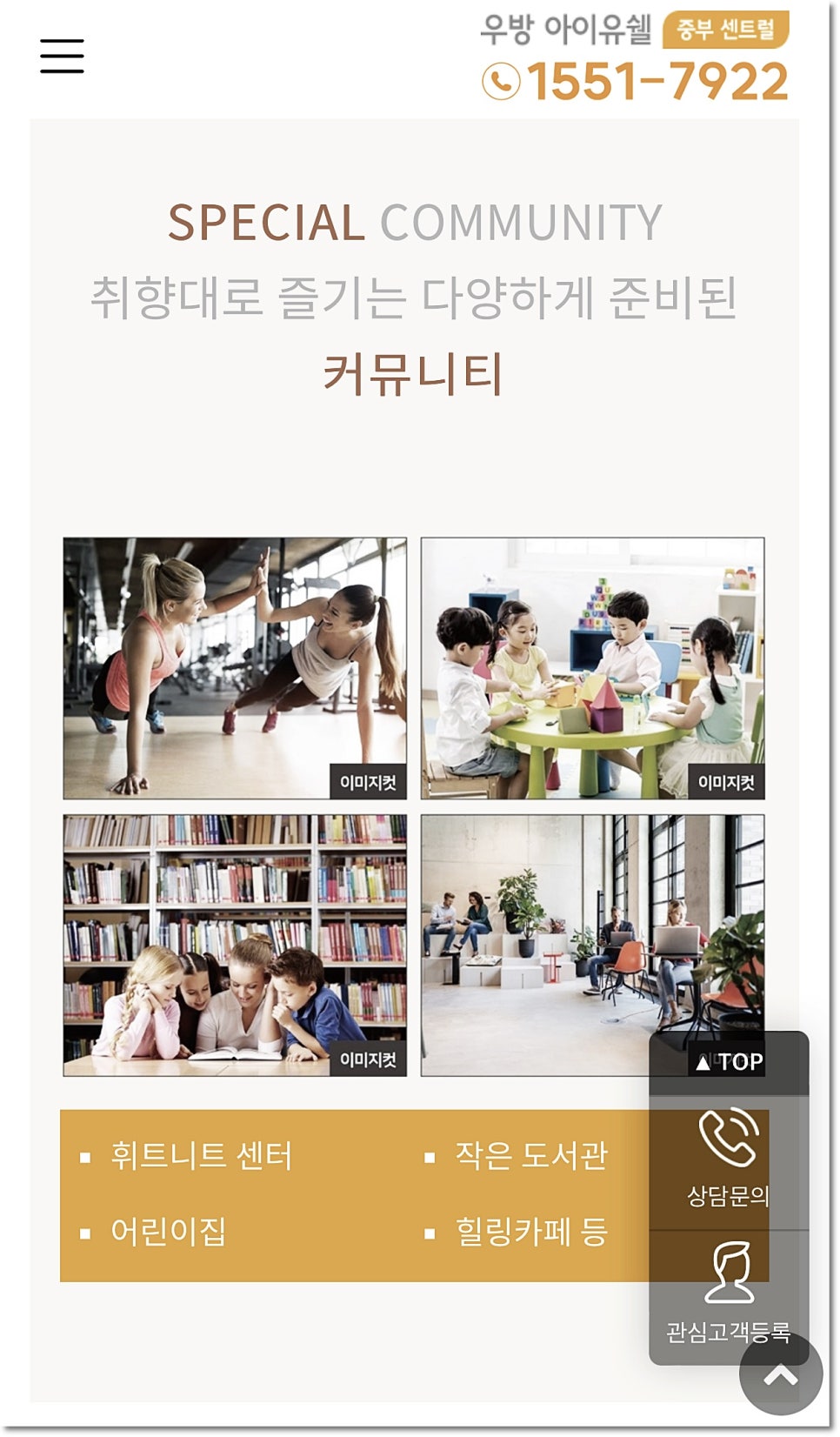 양산제일고등학교 이미지