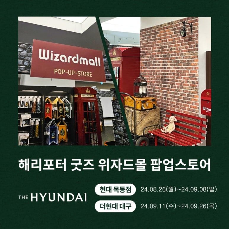 율스토어 이미지