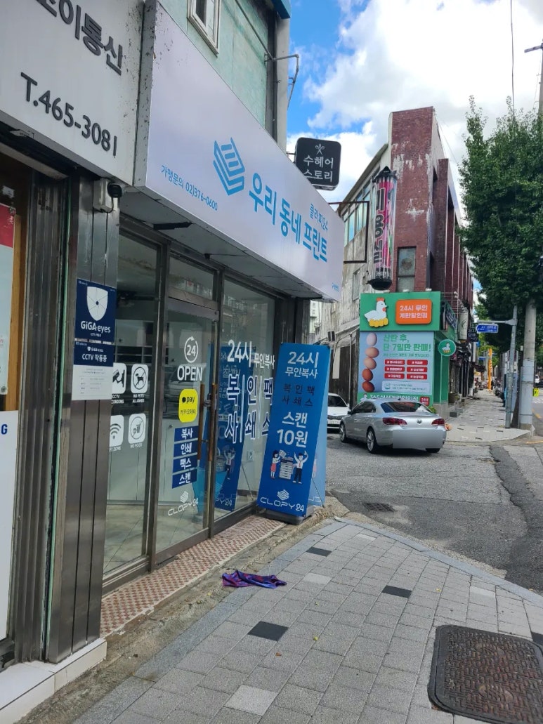 프린트숍 이미지