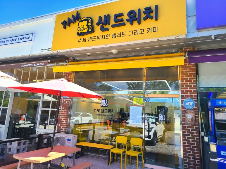 테그42천안직산점 이미지