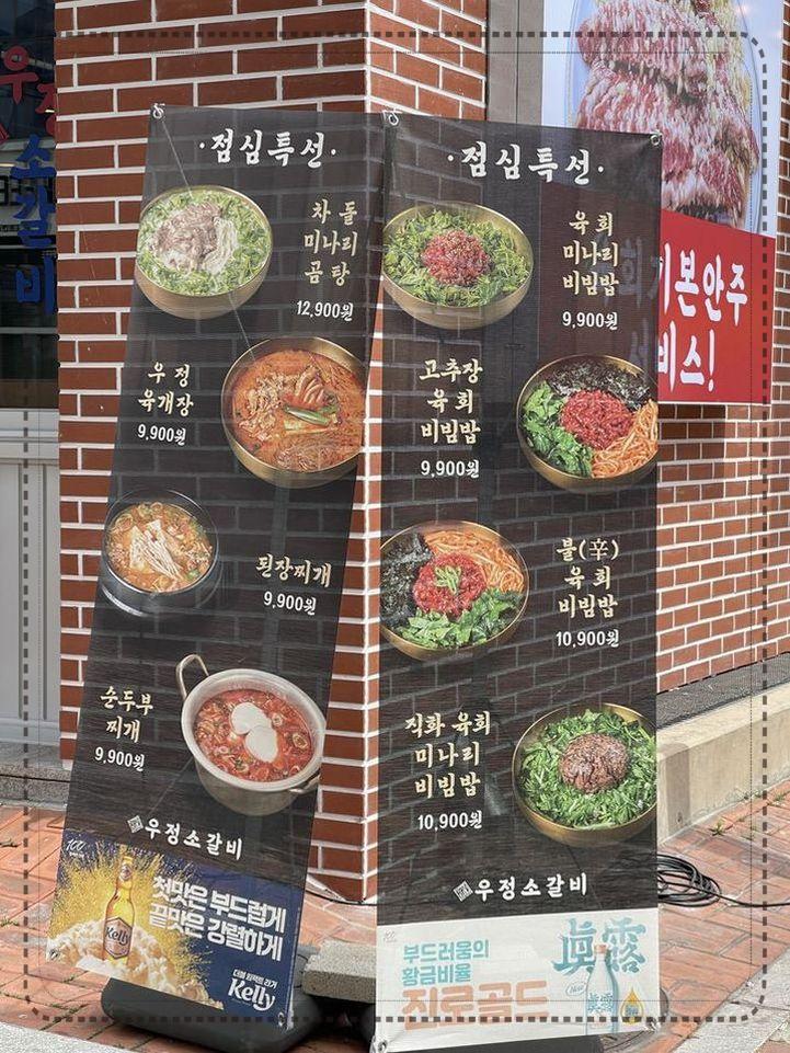 영삼이네우정소갈비천안청당점 이미지