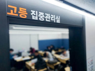 비엠더블유수학전문학원 이미지