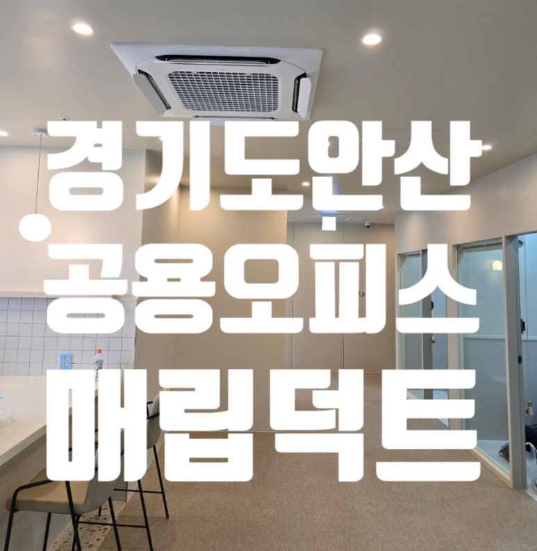 다올공조시스템 이미지