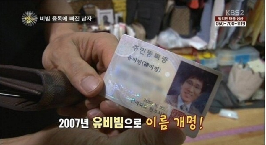 은수저도전 이미지