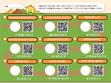 스탬프 매니져 이미지