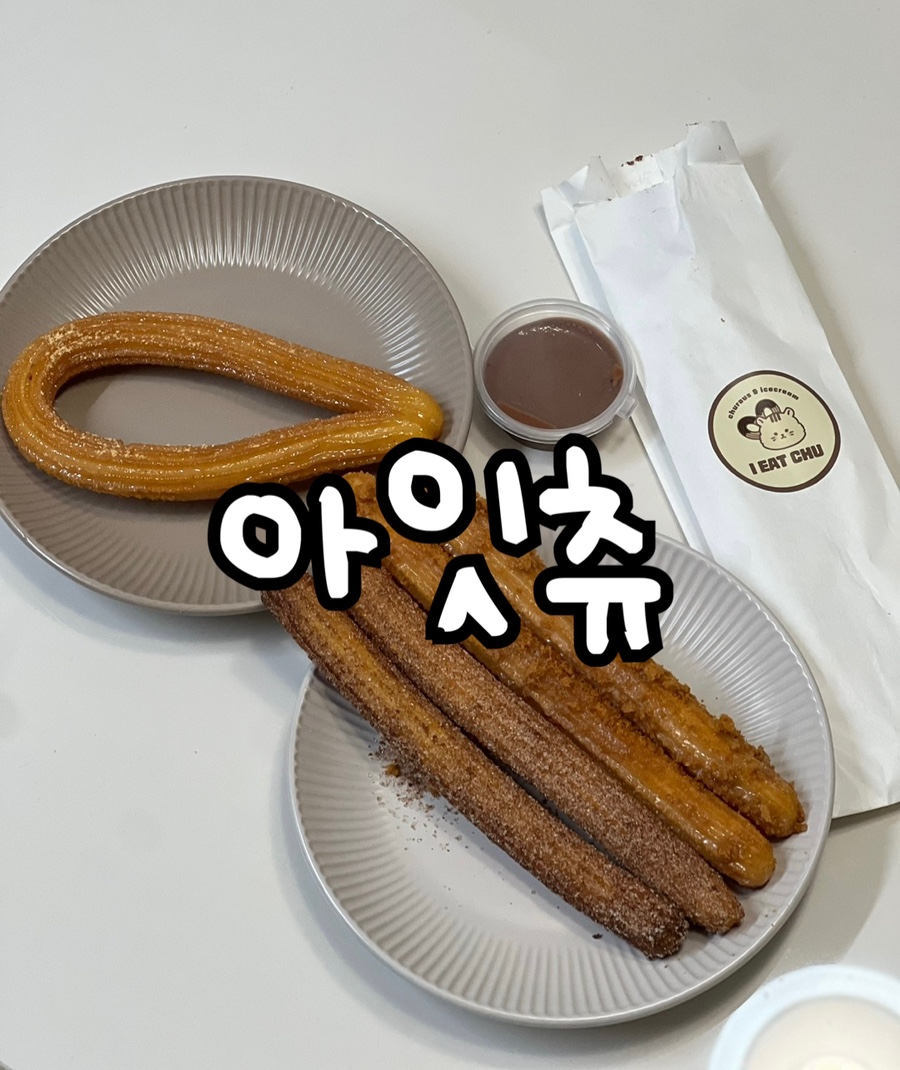 아잇츄 이미지