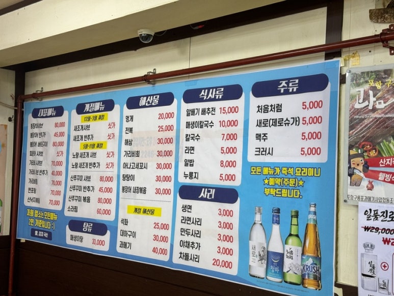 대명찐수산 이미지