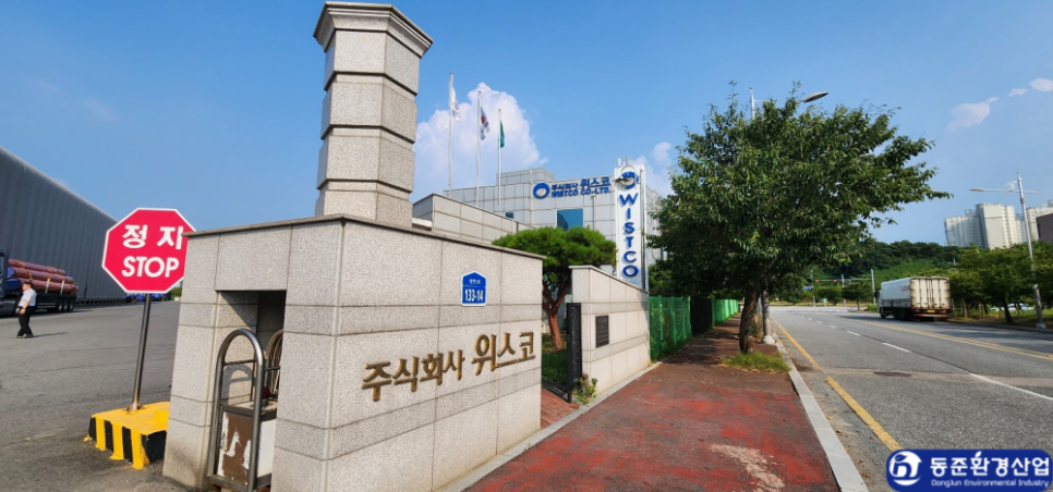 (주)위스코 이미지