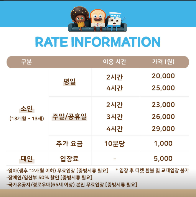 브레드이발소타운 시화점 이미지