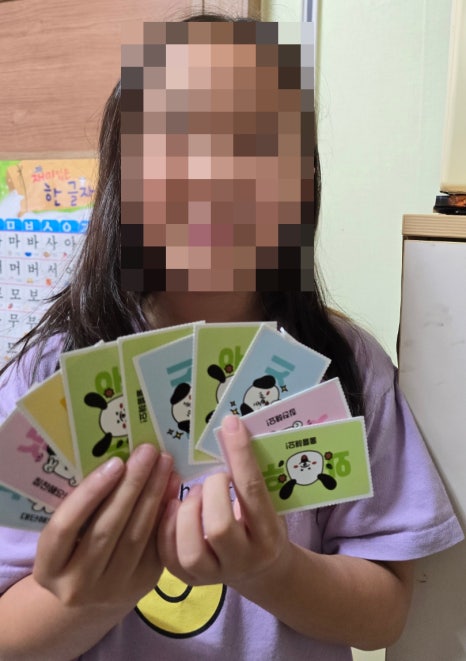 진동초등학교 이미지