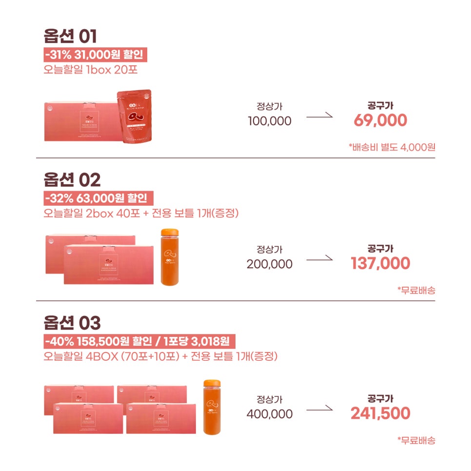 오렌지빠 이미지