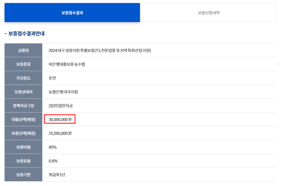 엠케이파트너스 이미지