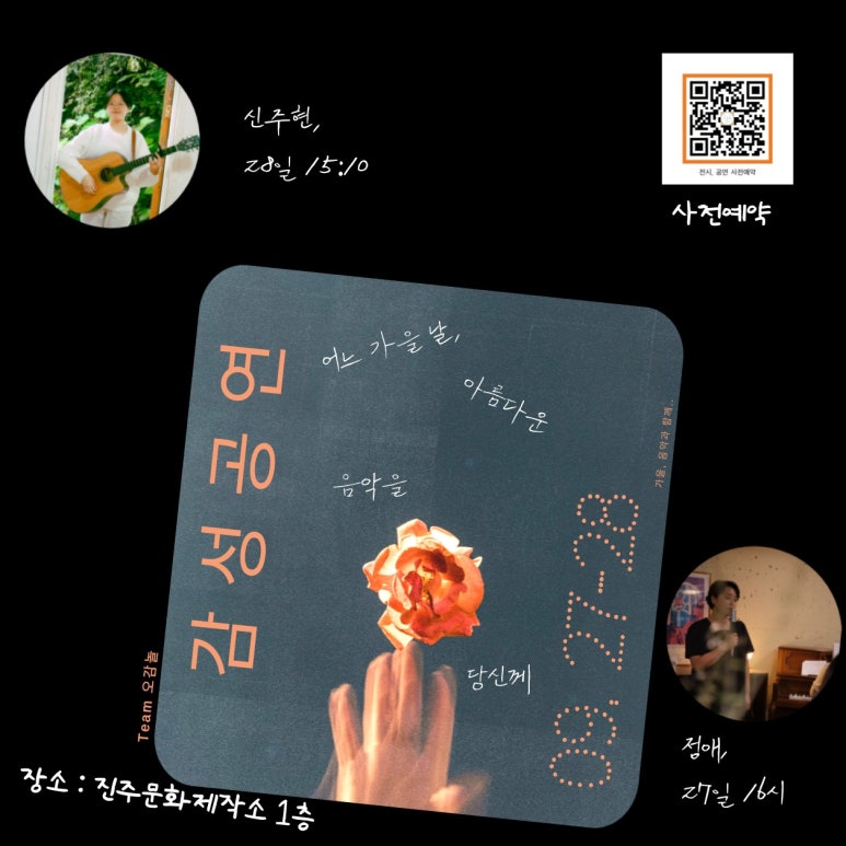 문화제작소 이미지