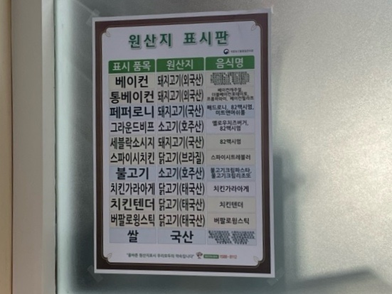 매드피자노원 이미지