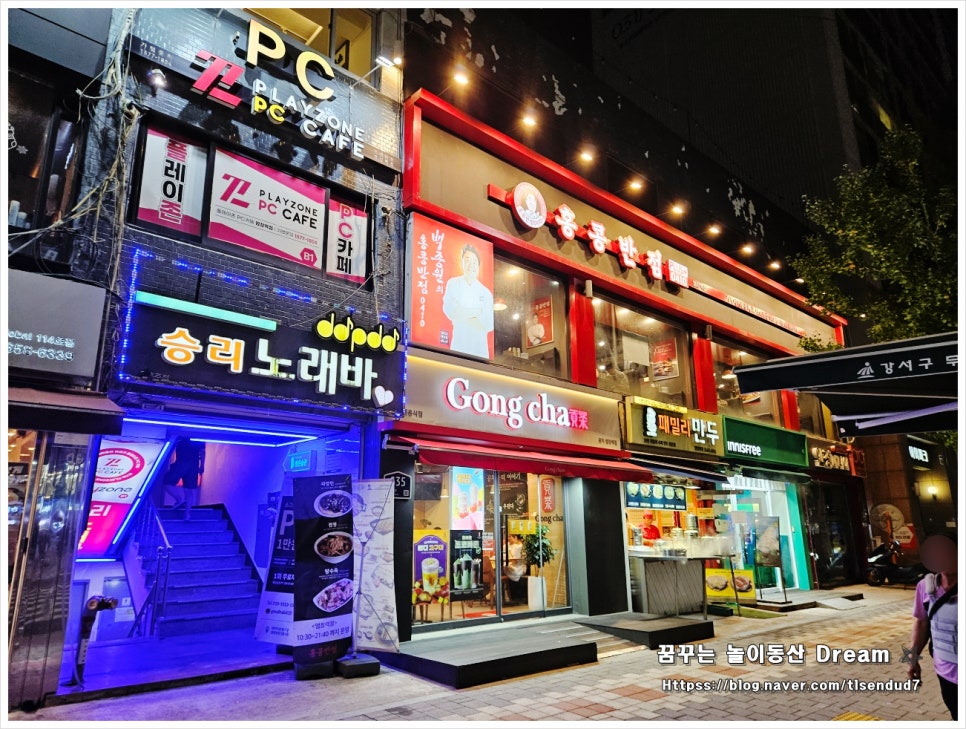 홍콩반점0410+염창역점 이미지