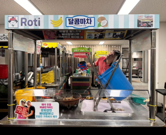 달콤마차 이미지