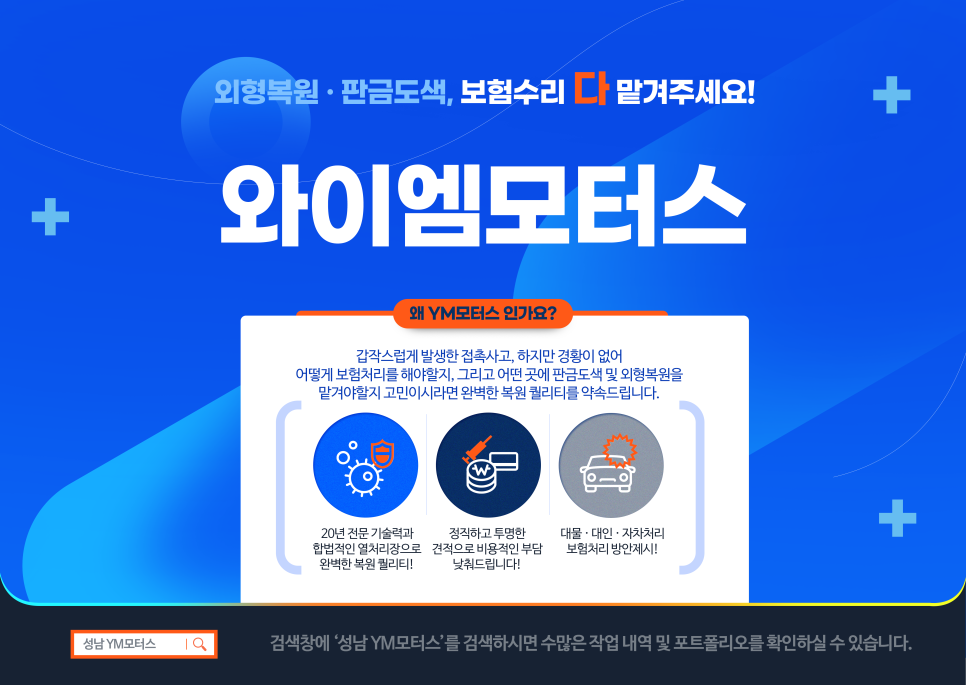 와이엠스토리 이미지