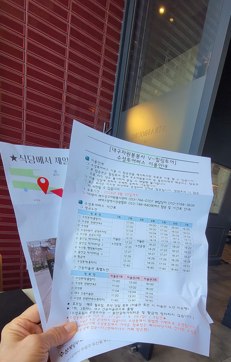 힐링투어 이미지