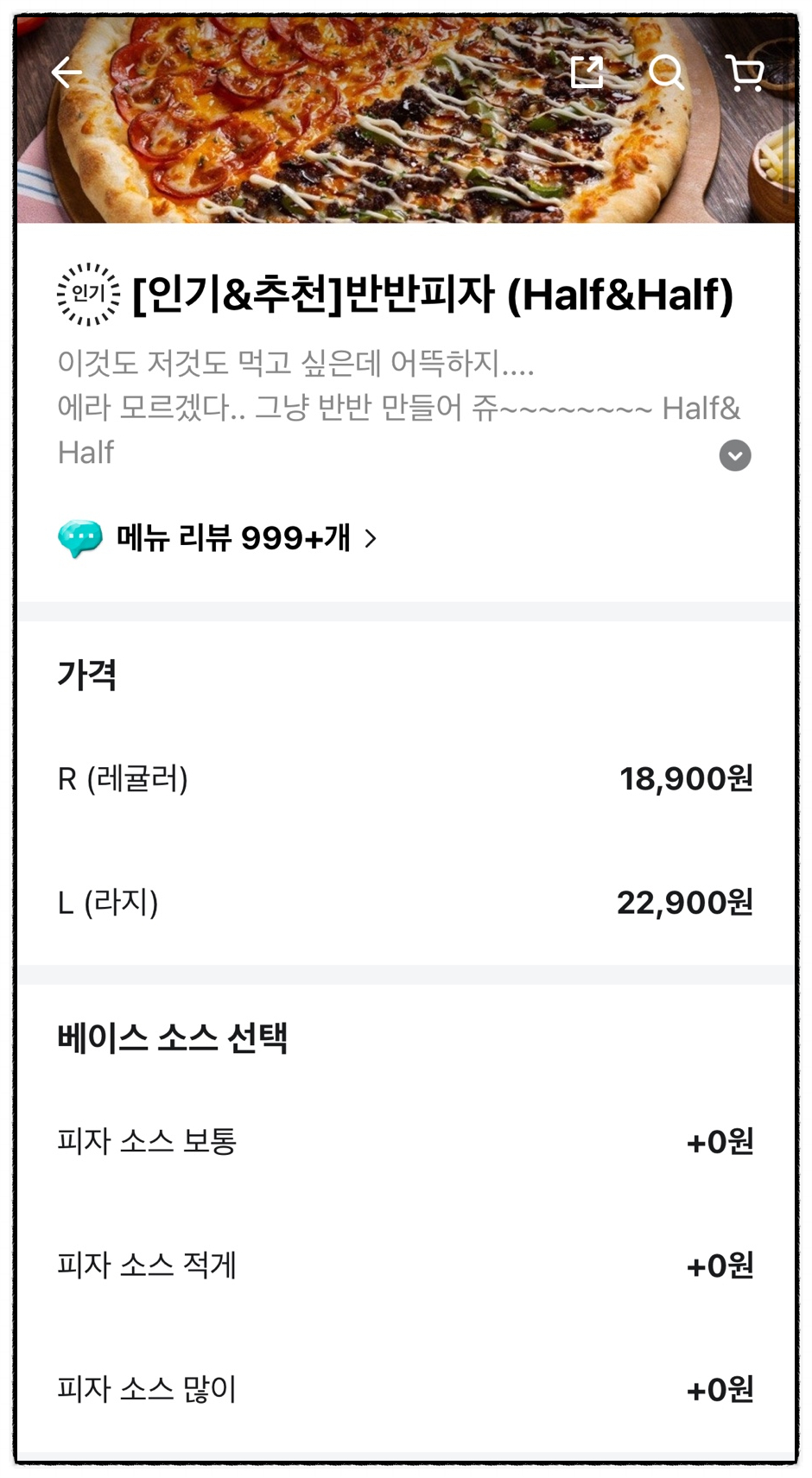 뉴요커피자광주 이미지