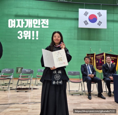 가좌검도관 이미지