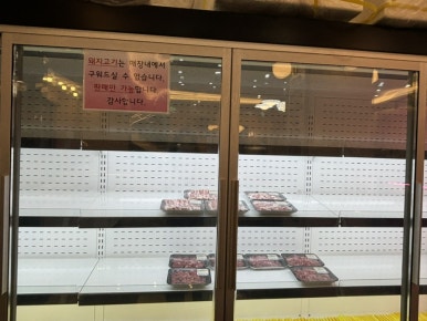 대복축산 이미지