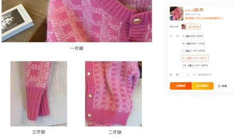 이실직구 이미지