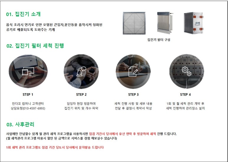 부산유통 이미지