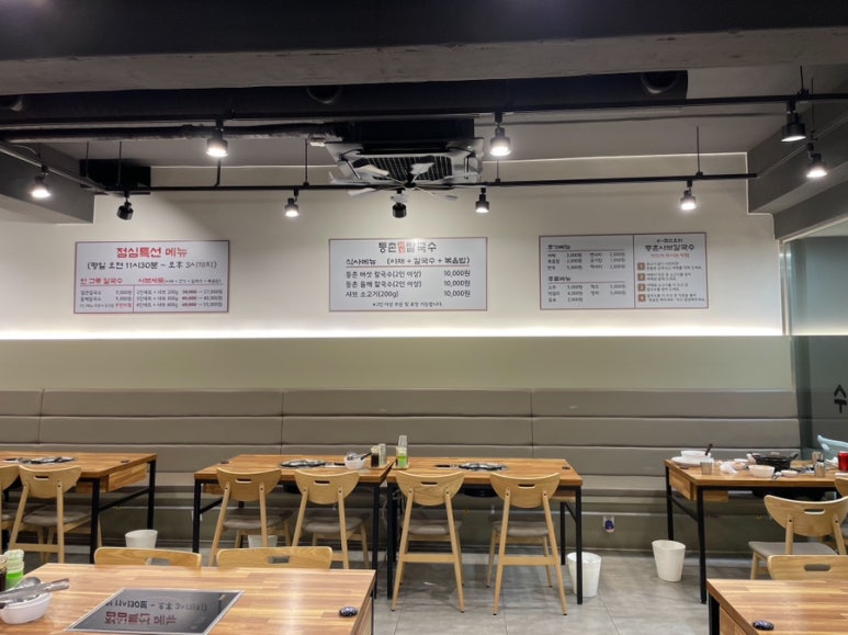 등촌칼국수 상도점 이미지