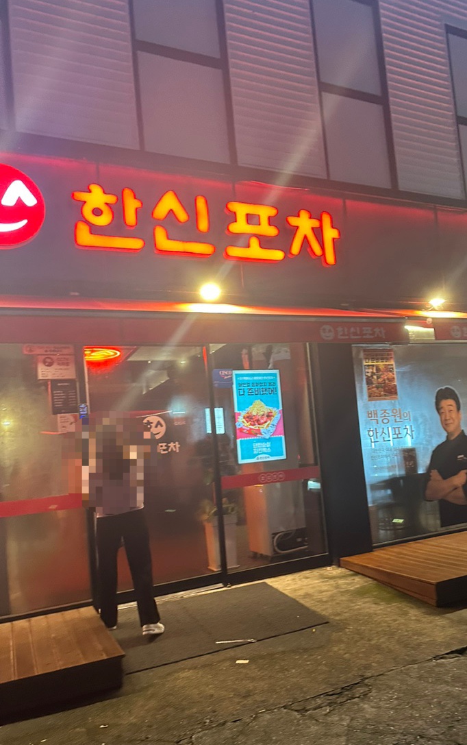 족발신선생원주단계점 이미지
